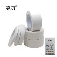 亮刃 美纹纸胶带 3.0cm*50m 卷