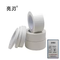 亮刃 美纹纸胶带 4.0cm*50m 卷