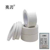 亮刃 美纹纸胶带 5.0cm*50m 卷