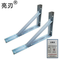 亮刃 耐腐蚀高强度支架 ES-DEU714DF 件