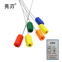 亮刃 铅封 φ1.8*500mm 100根/件