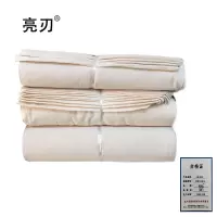 亮刃 棉布卷 宽度90厘米 米