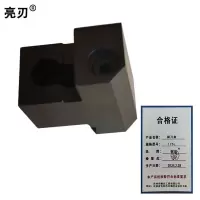 亮刃 副刀盒 175L 个