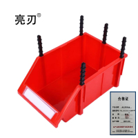 亮刃 斜口零件盒 红色 350*200*150MM加厚 个
