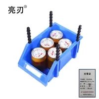 亮刃 斜口零件盒 蓝色 250*150*120MM加厚 个