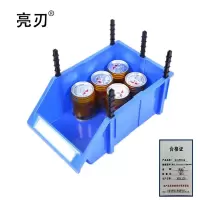 亮刃 斜口零件盒 蓝色 350*200*150MM加厚 个