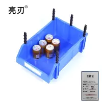 亮刃 斜口零件盒 蓝色 470*300*180MM加厚 个