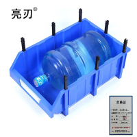 亮刃 斜口零件盒 蓝色 610*410*220MM加厚 个
