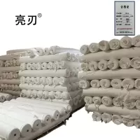 亮刃 擦机布 2米单面绒1.5米宽 米