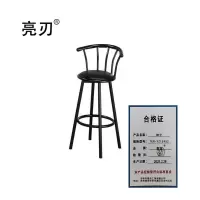 亮刃 椅子 TER-YZ15952 把