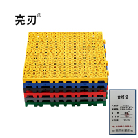 亮刃 PVC格栅 雪花款蓝色厚3.0厘米长40*宽40 块