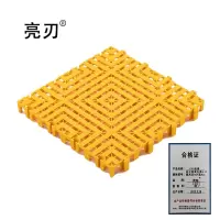 亮刃 PVC格栅 回字型黄色厚4.0厘米长40*宽40 块