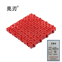 亮刃 PVC格栅 加强回字型红色厚5.0厘米长50*宽50 块