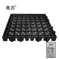 亮刃 PVC格栅 加强菱形黑色厚4.0厘米长40*宽40 块