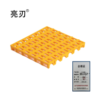 亮刃 PVC格栅 椭圆大孔黄色厚5.0厘米长50*宽50 块