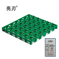 亮刃 PVC格栅 椭圆大孔绿色厚5.0厘米长50*宽50 块