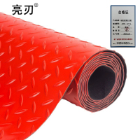 亮刃 耐磨防滑花纹垫 红色1.2m*1m 米
