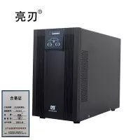 亮刃 UPS电源模块 AQ20KS 件