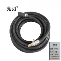 亮刃 上水单元软管 SSDN32带接头 根