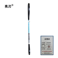 亮刃 左传动皮带 BLL-6831-L 根