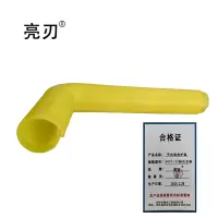 亮刃 平台直角护套 DCPT-32颜色定制 根