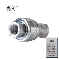 亮刃 快速连接器 SS-32D 套