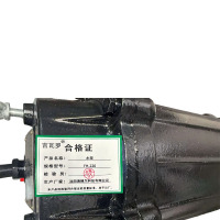 亮刃 水泵 FH-220 台