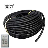 亮刃 波纹护套管 YU-20mm 20m 卷
