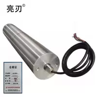 亮刃 电动滚筒 AJ-K5030 件