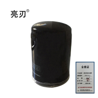 亮刃 真空泵油过滤器 ZKB-DLI 个