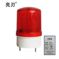 亮刃 警示灯 HNDWKU-448 台