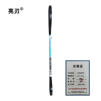 亮刃 传动皮带 BLL-6930 根