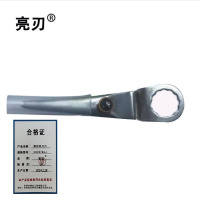 亮刃 割胶机刀片 FRYRYKUJ 支