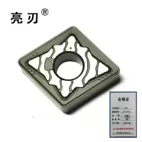 亮刃 刀块 SE778GR 块