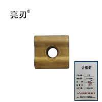 亮刃 刀块 SEEGERM5 块