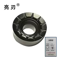 亮刃 刀块 Y689DFH 块