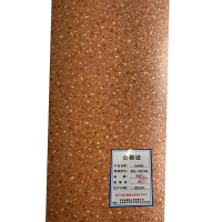 亮刃 防护胶垫 1400*400粉 块