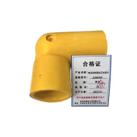 亮刃 复合材料型材万向弯头 32WXWT 个