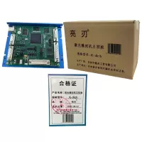亮刃 激光雕刻机主控板 JG-dkzb 个