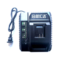 合简汇达 锂电充电器 21V 个
