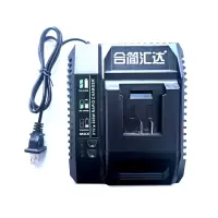 合简汇达 锂电充电器 21V 个