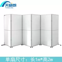 天格朗 屏风 1M*2M个