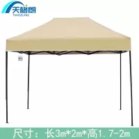 天格朗 户外帐篷 3m个