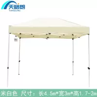 天格朗 户外帐篷 白色个