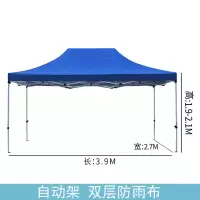 天格朗 雨棚 3.9m个