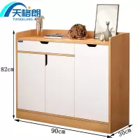 天格朗鞋柜90*82cm个