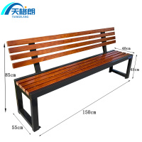 天格朗 户外排椅 1.5m个