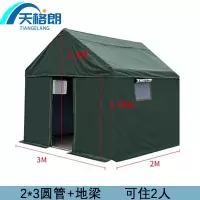 天格朗 户外棉帐篷 3m个