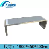 天格朗 户外长椅 1.8m个