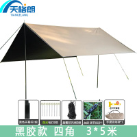 天格朗 天幕 5米个